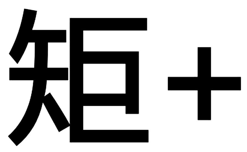 匯志股份-838081-廣州市匯志文化傳播股份有限公司