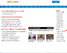 搜搜新聞news.soso.com