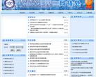 中國科學院大連化學物理研究所 科技處kjc.dicp.ac.cn