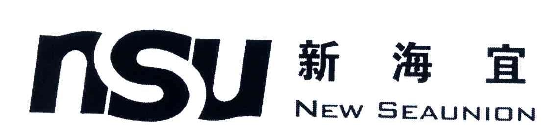 新 海 宜-002089-蘇州新海宜通信科技股份有限公司