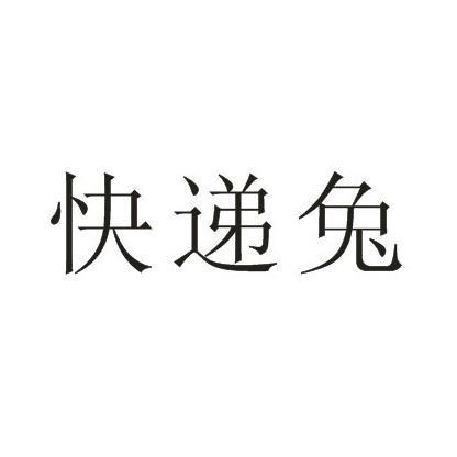 隨迅信息-上海隨迅信息科技有限公司