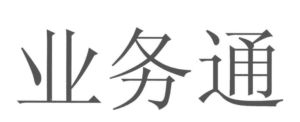 金泉網-深圳市金泉網資訊有限公司