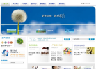 康澤藥業www.kzyy.com.cn