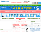 Java知識分享網java1234.com