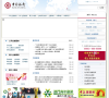 中國郵政儲蓄銀行信用卡商城shop.psbc.com