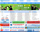 台州網站-台州網站網站權重排名