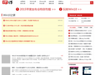 青島網站-青島網站網站權重排名