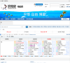 中國雲安網yunsec.net