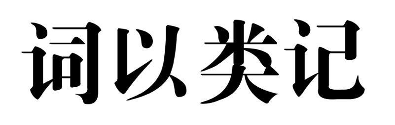 大愚文化-北京新東方大愚文化傳播有限公司