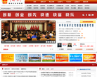 中國杭州西湖區入口網站hzxh.gov.cn