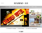海報時尚網生活頻道life.haibao.com