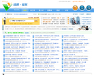 桂林新界-桂林新界網路科技有限公司