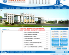 華東政法大學教學管理信息系統jwxt.ecupl.edu.cn