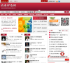 中文網際網路數據研究中心199it.com