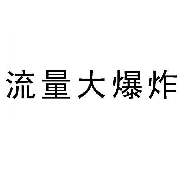 安徽電信-中國電信股份有限公司安徽分公司