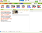中國電子琴線上論壇bbs.cndzq.com