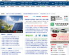 化工能源網站-化工能源網站排名