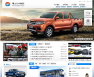 遼寧曙光汽車集團sgautomotive.com