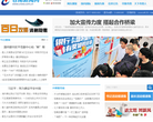 南昌新聞網nc.jxnews.com.cn