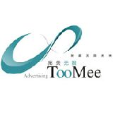 北京廣告/商務服務/文化傳媒新三板公司網際網路指數排名