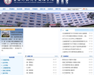 華僑大學教務處信息管理系統jwc.hqu.edu.cn