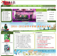 中華教育網edu-gov.cn