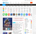 三國策Online官方網站sgconline.com.cn