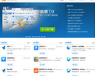 迅雷-XNET-深圳市迅雷網路技術有限公司