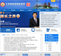天津市財稅政務網tjcs.gov.cn