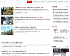 天津搜房網房產新聞news.tj.fang.com