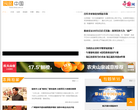 中國網食品頻道food.china.com.cn