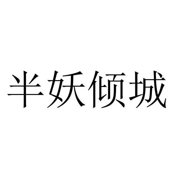 要玩娛-廣州要玩娛樂網路技術有限公司