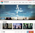 優酷視頻創收平台share.youku.com