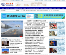 青島新聞網健康health.qingdaonews.com