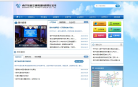 樂途旅遊網秦皇島旅遊qinhuangdao.lotour.com