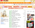 翼風綜合社區forum.slieny.com