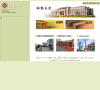 重慶市第八中學www.cqbz.cn