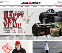 傑克瓊斯中國官方網站www.jackjones.com.cn