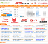58同城泰州分類信息網taizhou.58.com