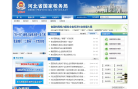 浙江省氣象局www.zjmb.gov.cn