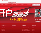 華泰證券htsc.com.cn