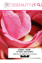 Lancome蘭蔻玫瑰社區手機版-m.rosebeauty.com.cn