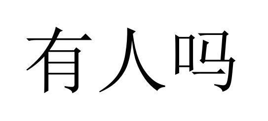 優視米-北京優視米網路科技有限公司