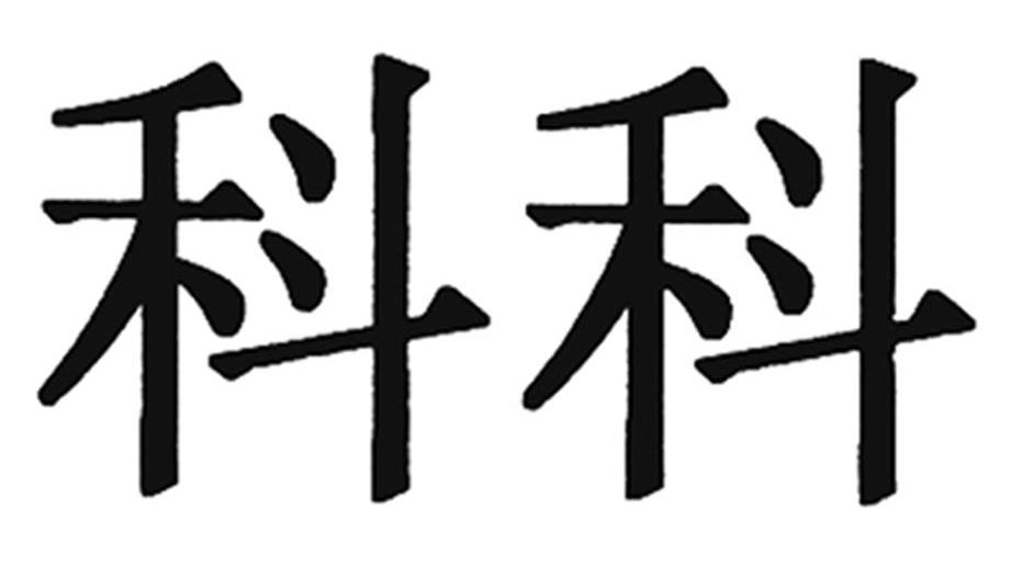 三精閥門-永嘉縣三精閥門有限公司