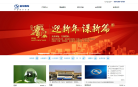 克萊斯勒300C中國官方網站chrysler.com.cn
