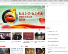 環球網社會society.huanqiu.com