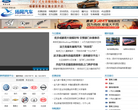 揚網汽車頻道auto.yznews.com.cn