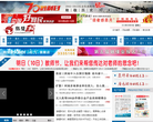 甘肅新聞網gs.chinanews.com