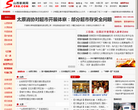 百靈新聞網news.beelink.com