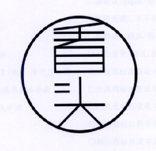 注意力-834709-廣州注意力數字新媒體股份有限公司